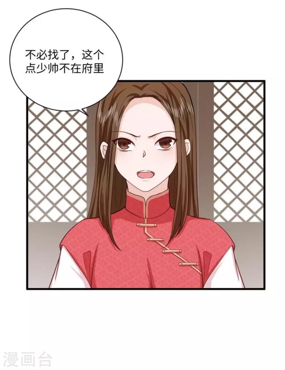 第31话29