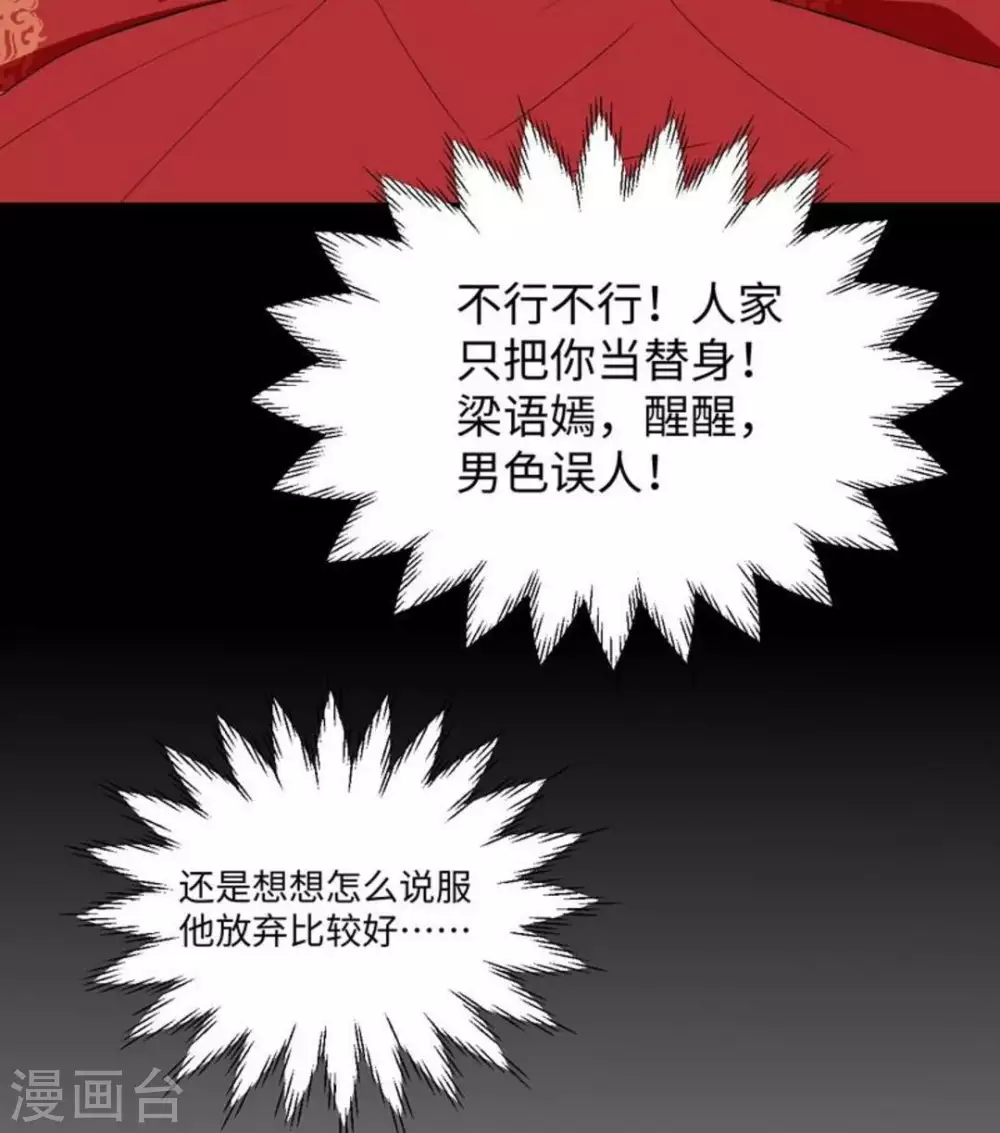 第15话41