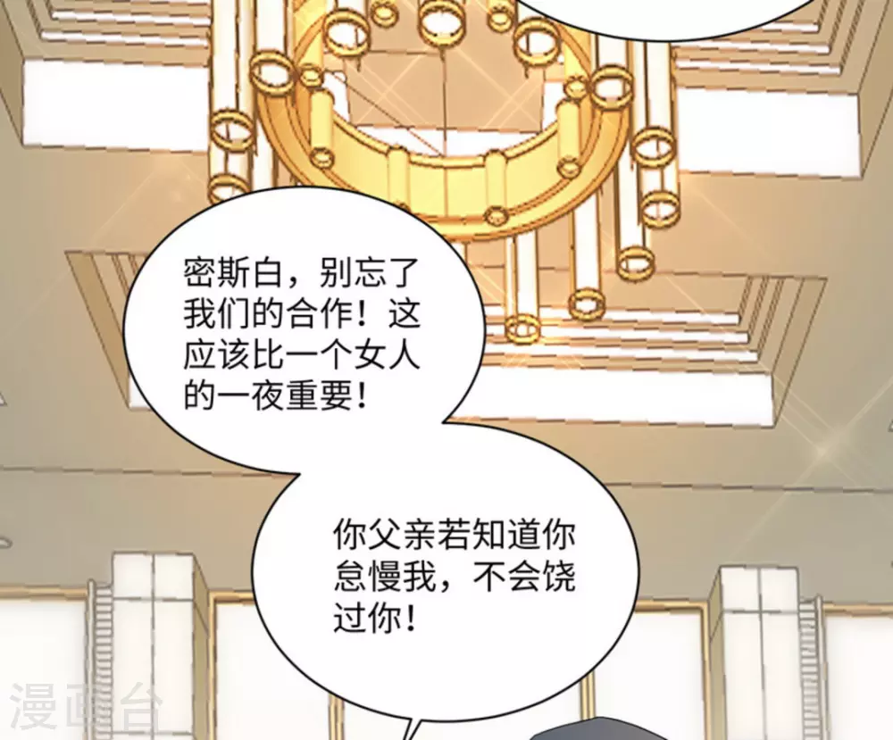 第8话35