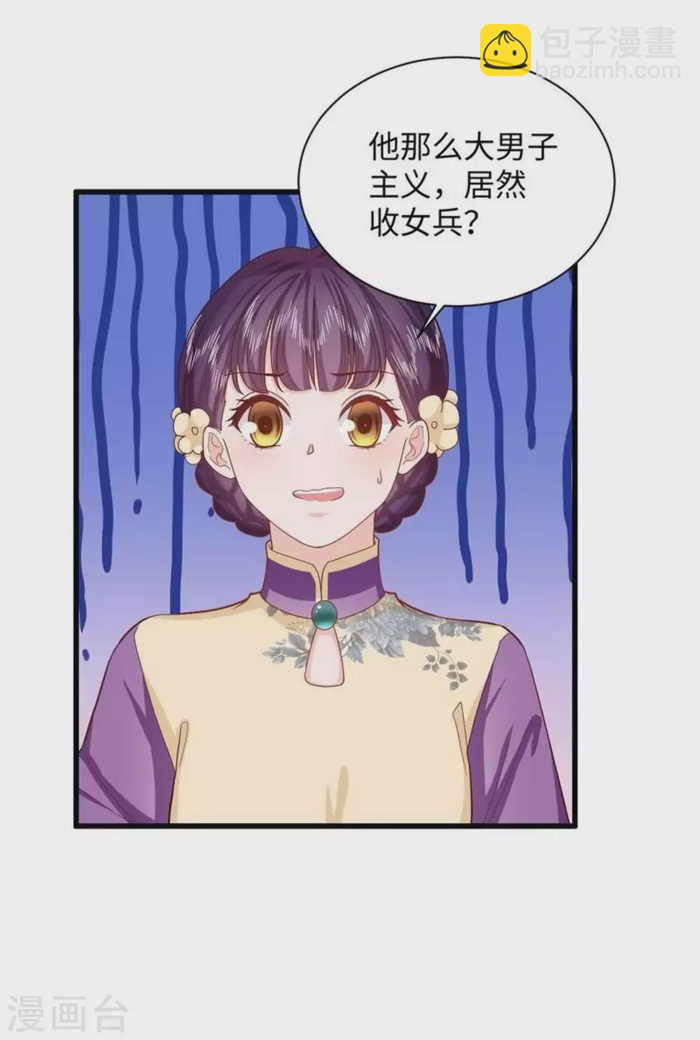 第28话34