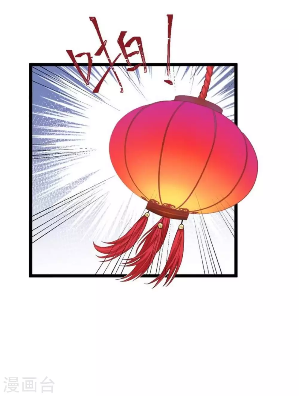 第21话7