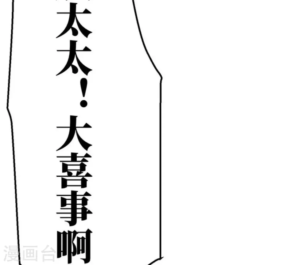 第9话90