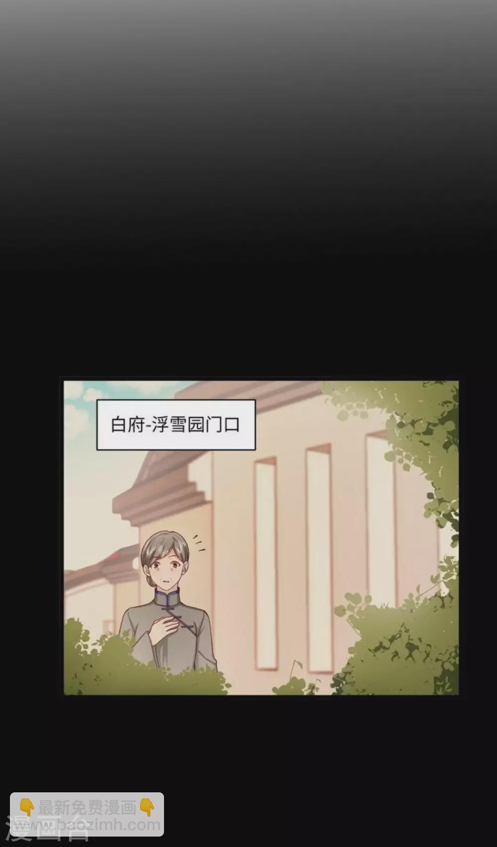 第28话6