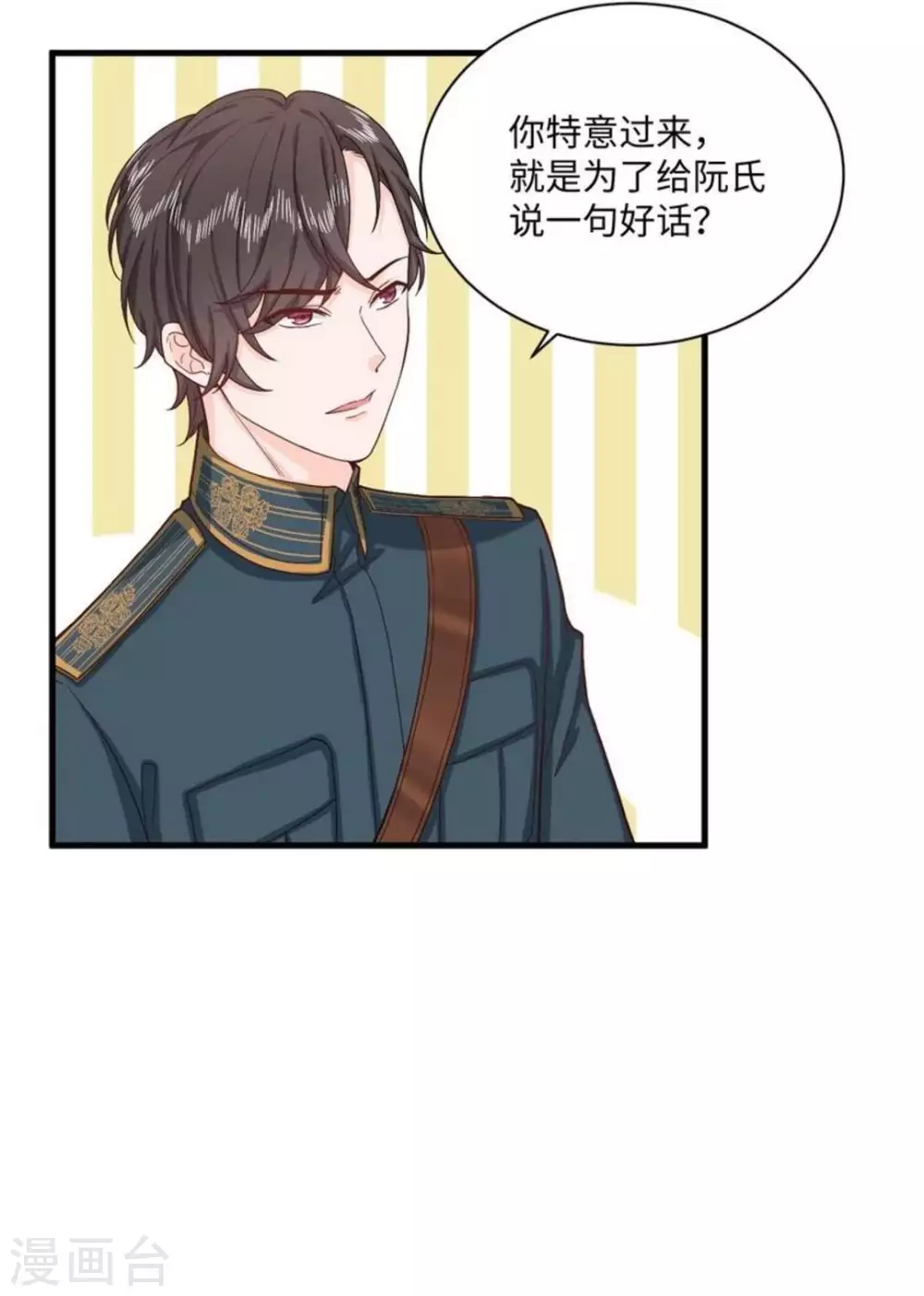 第34话7