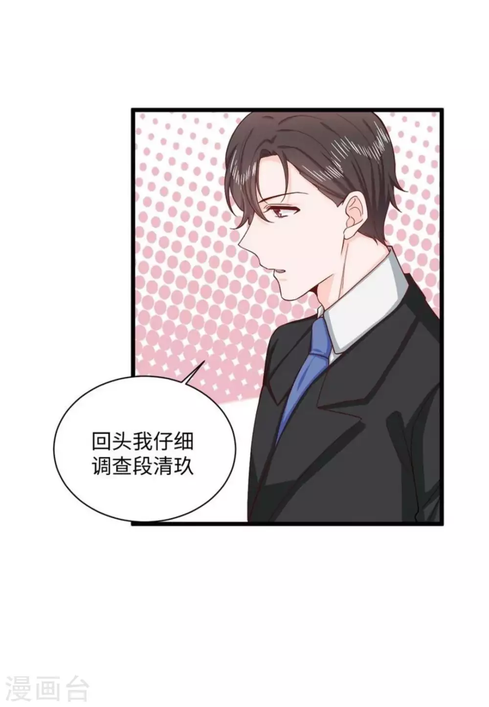 第40话26