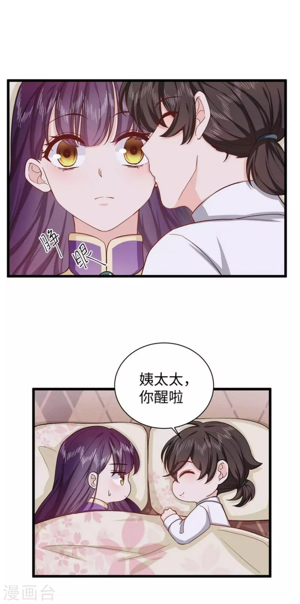 第30话36