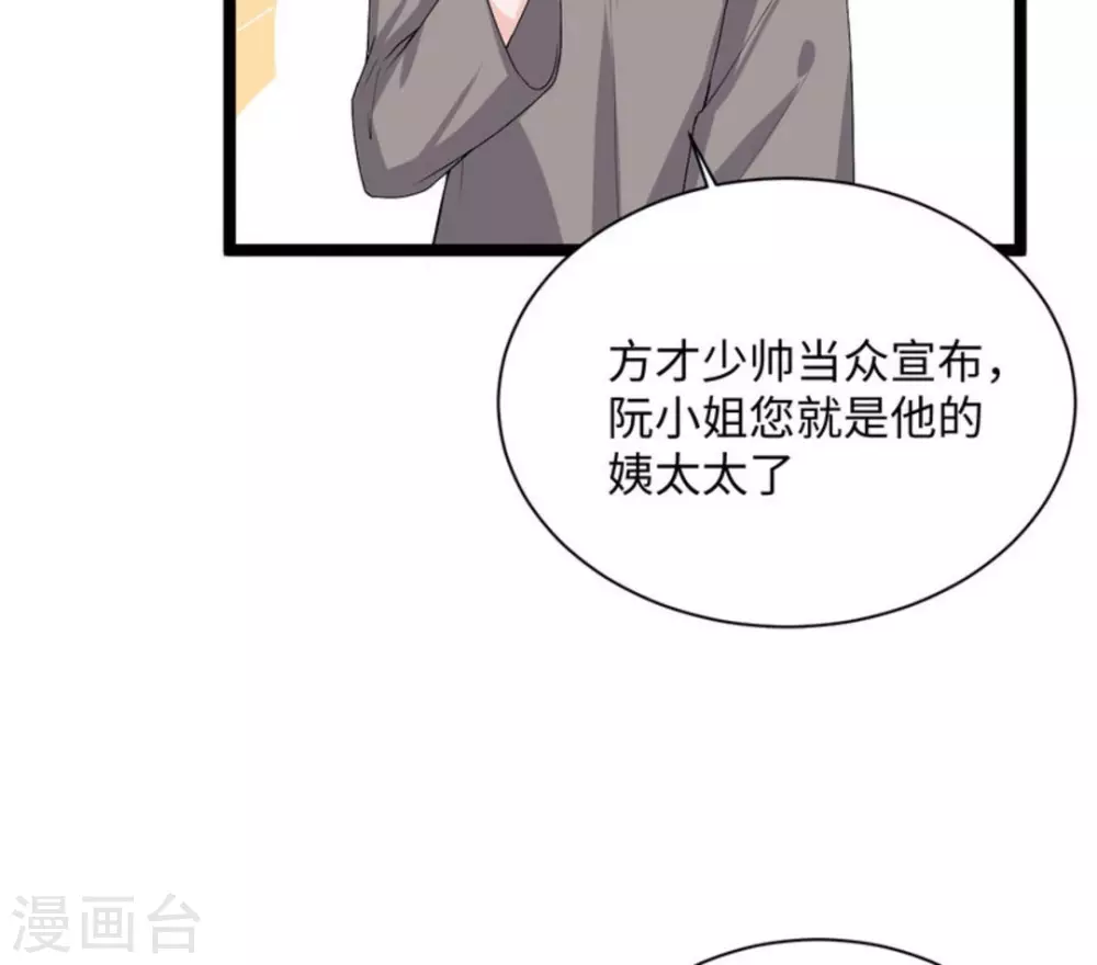 第10话5