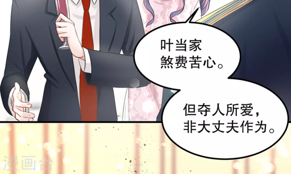 第6话20