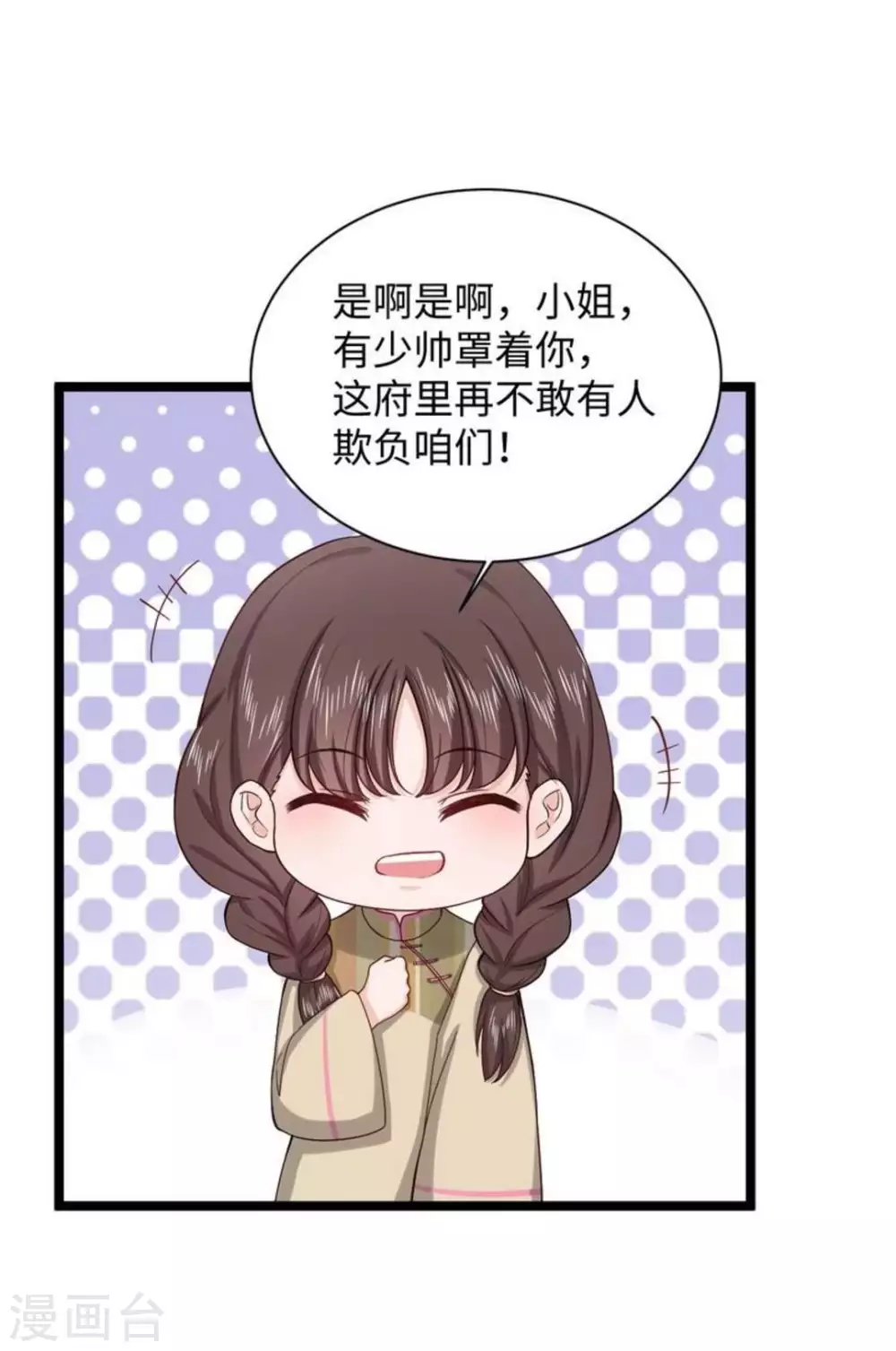 第18话23