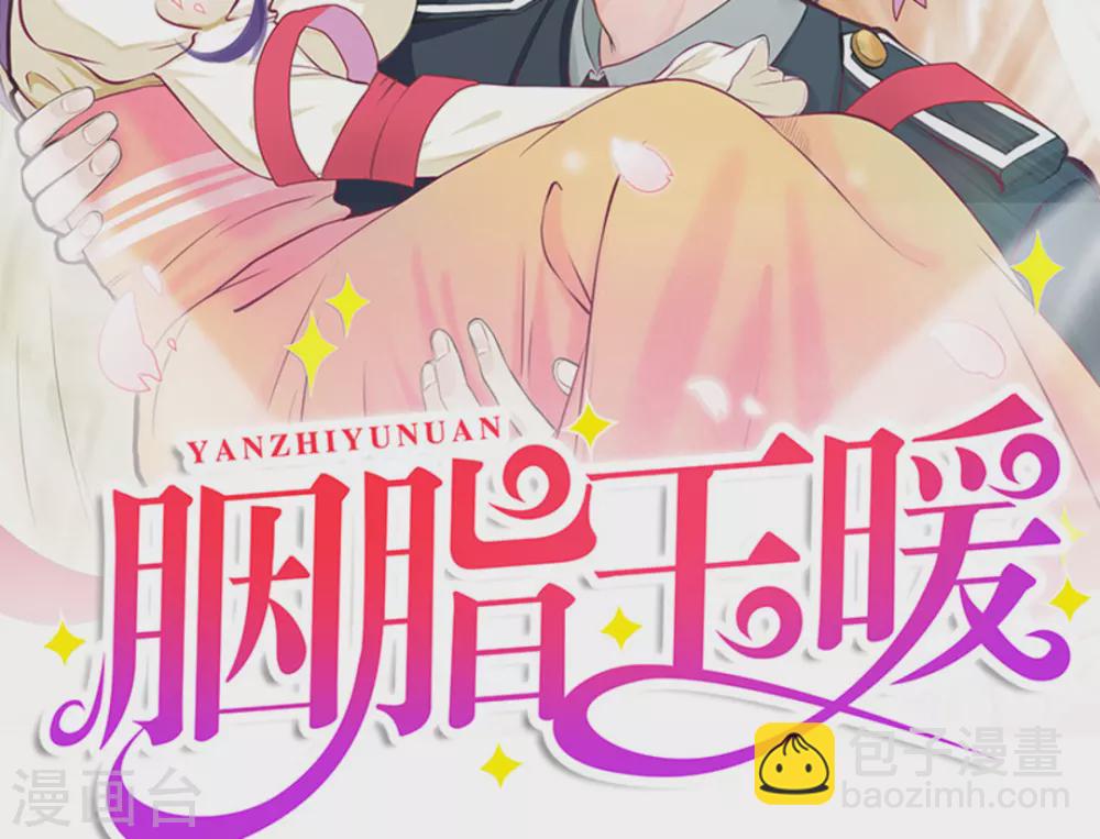 第14话1