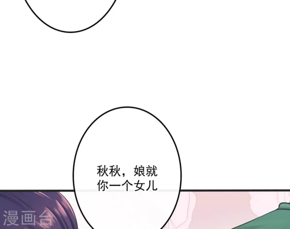第1话37