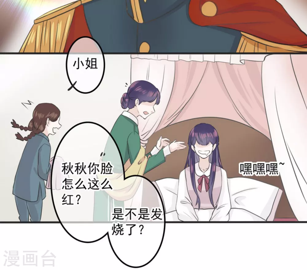 第1话30