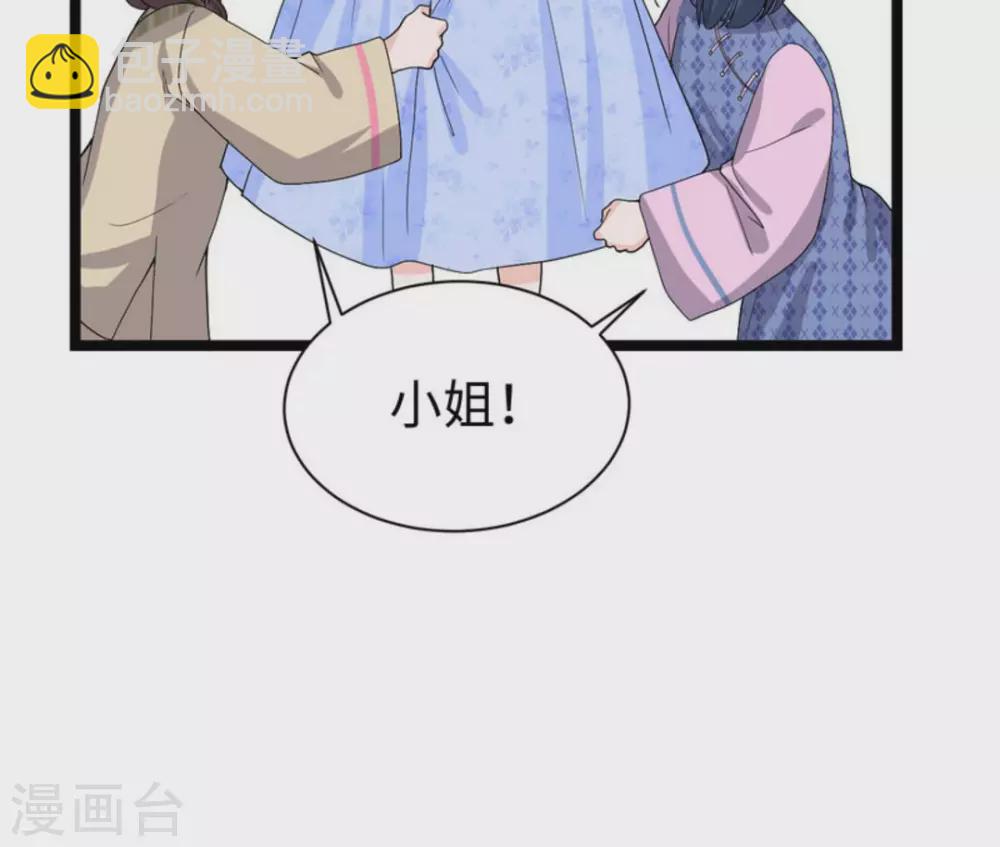 第10话50