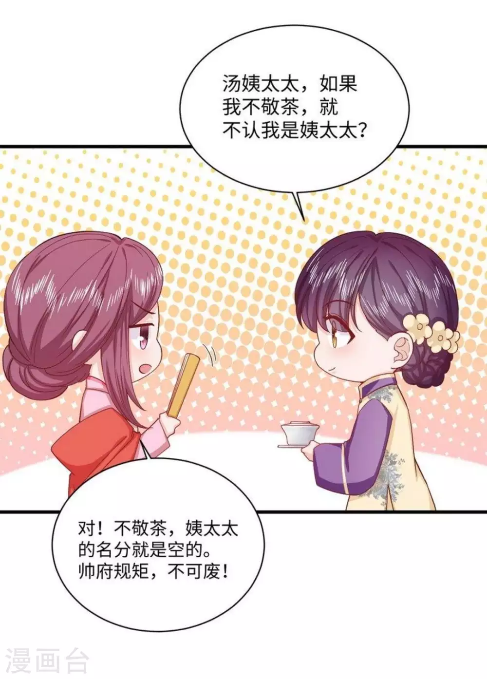 第32话22