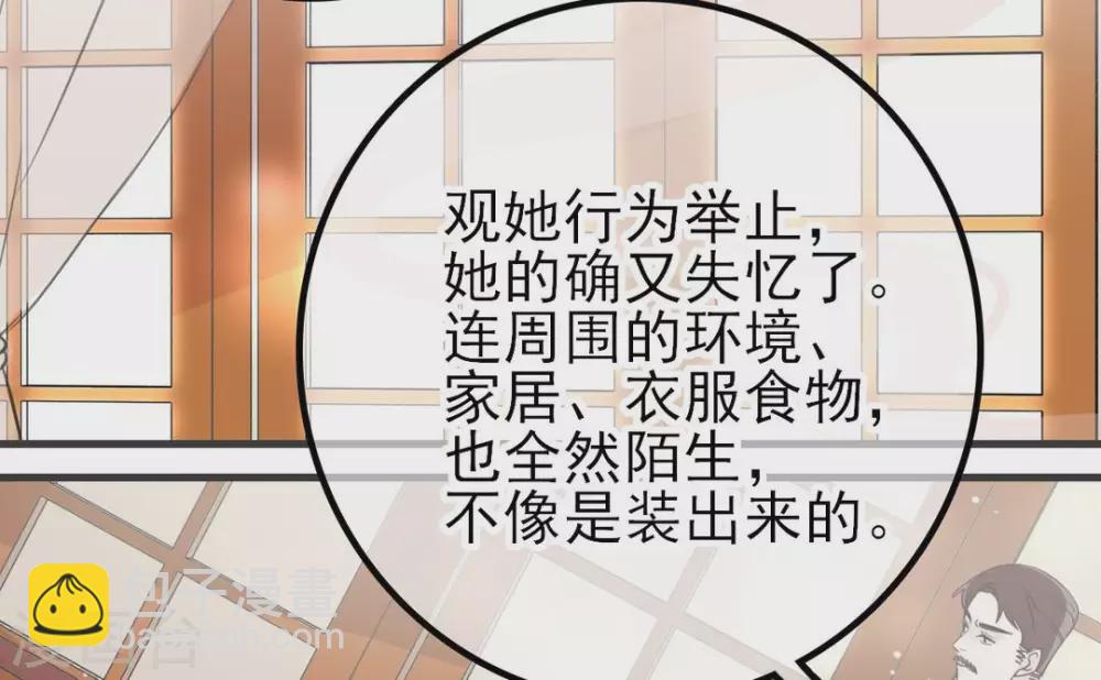第4话50