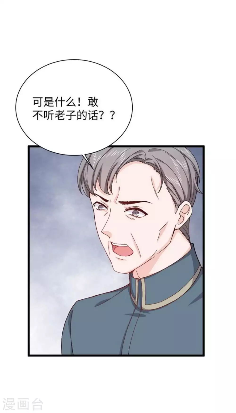 第13话24