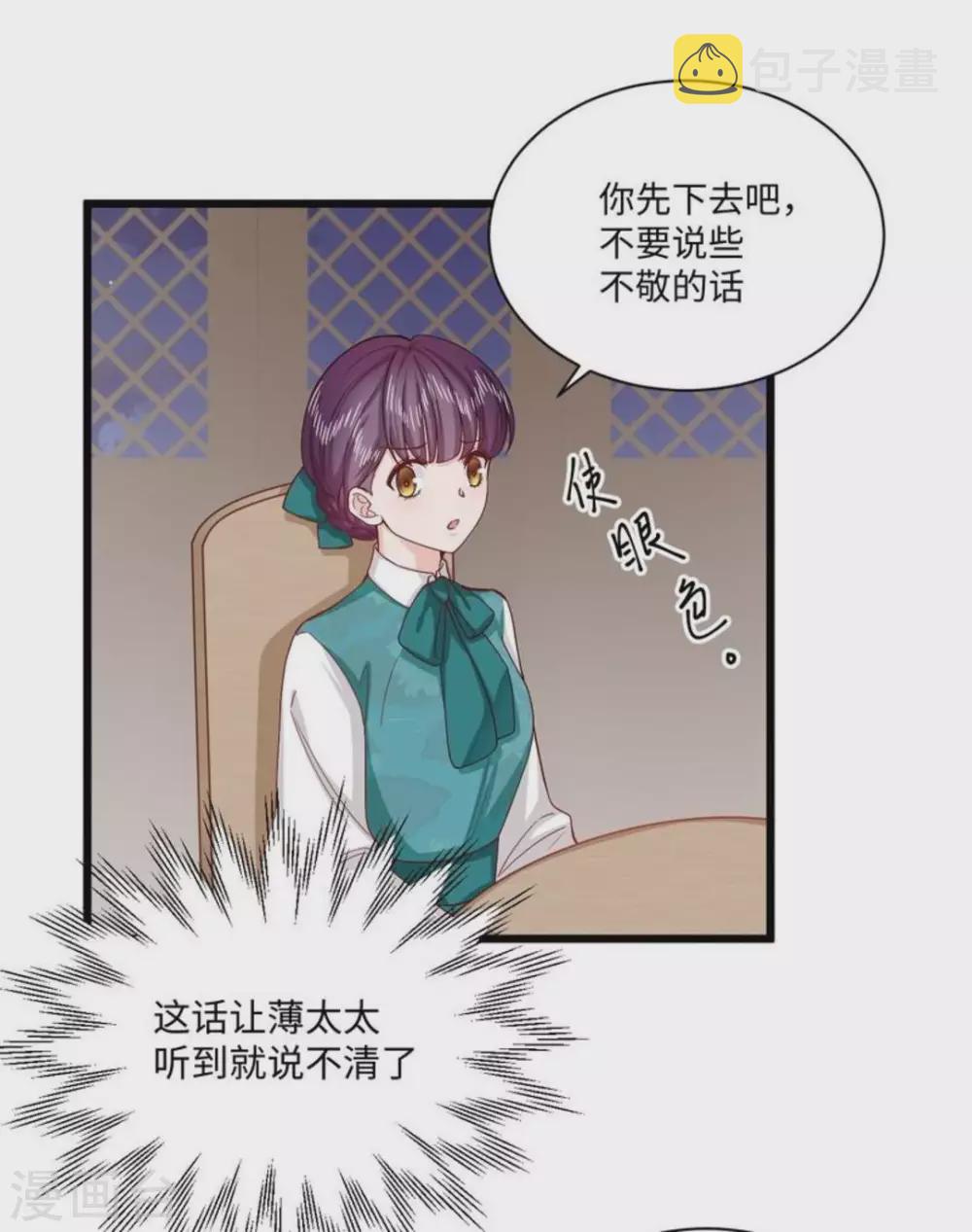 第36话4