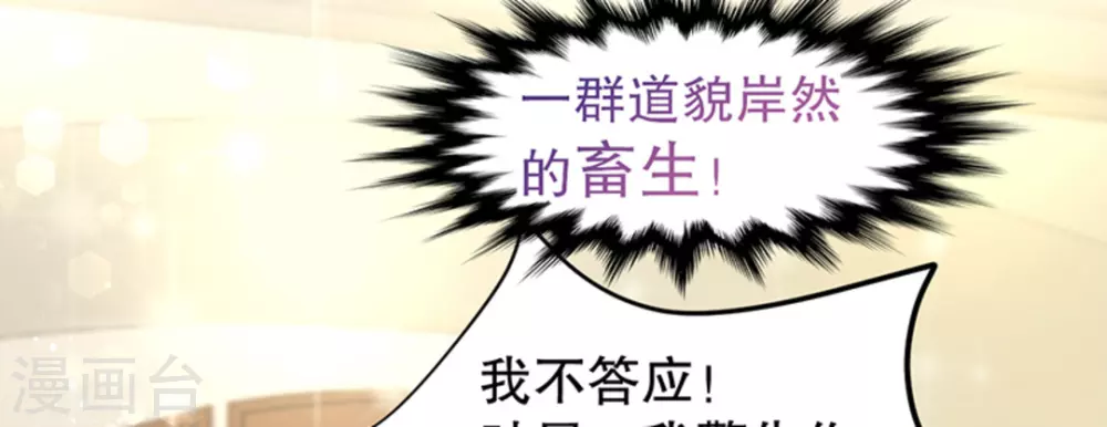 第6话78