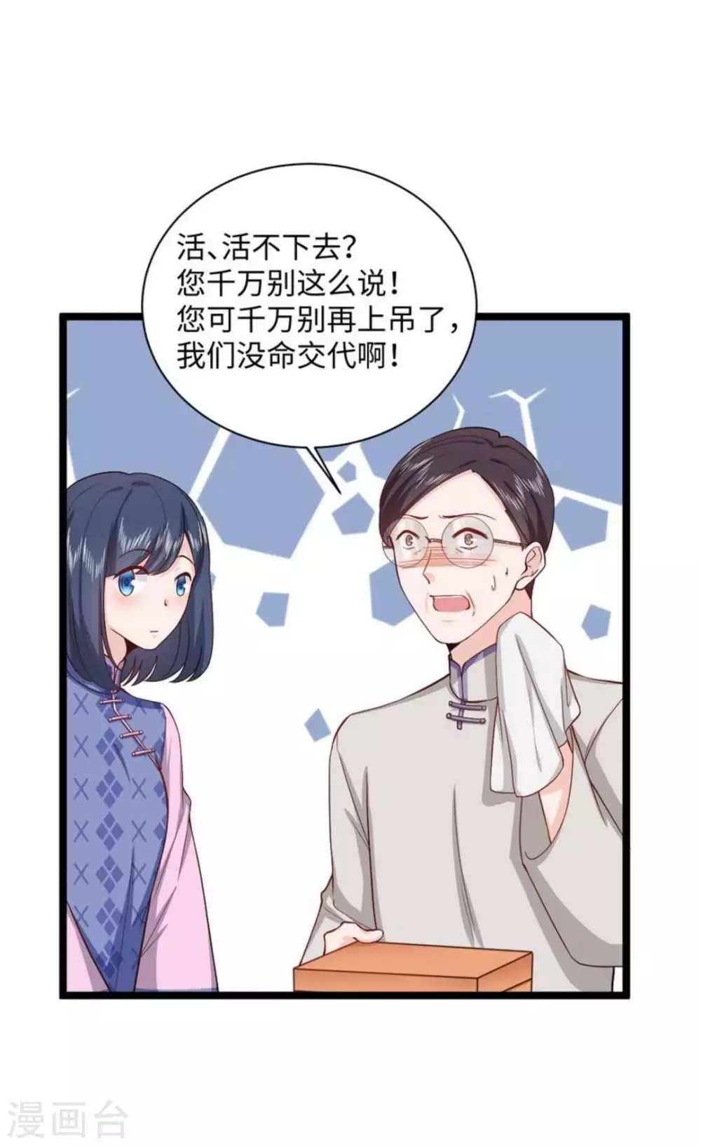 第22话16