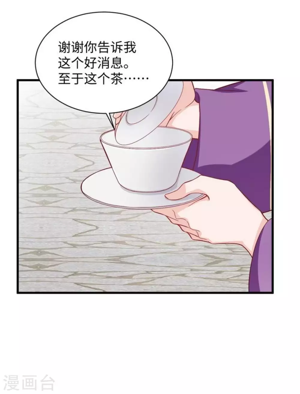 第32话24