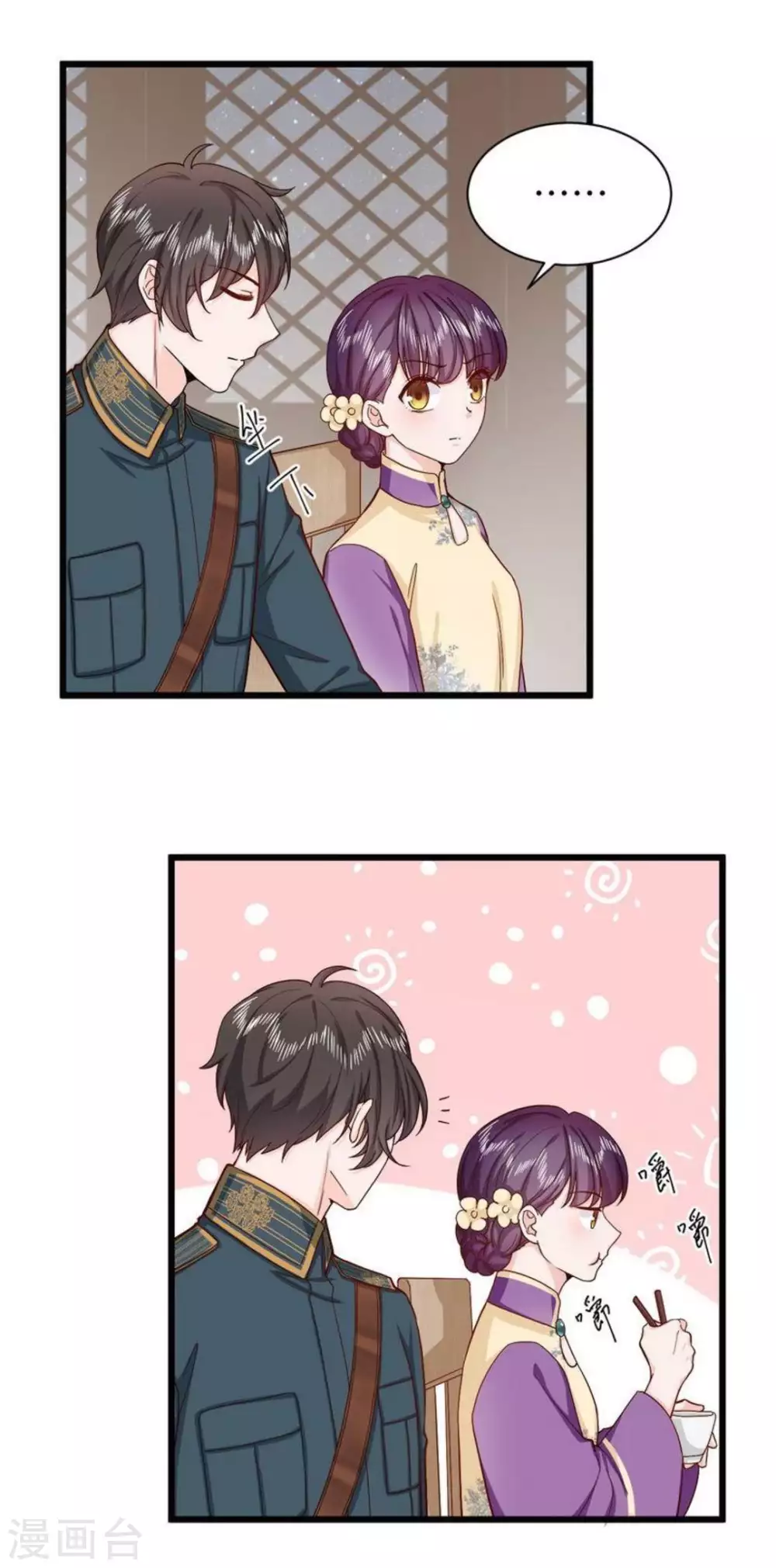 第31话6