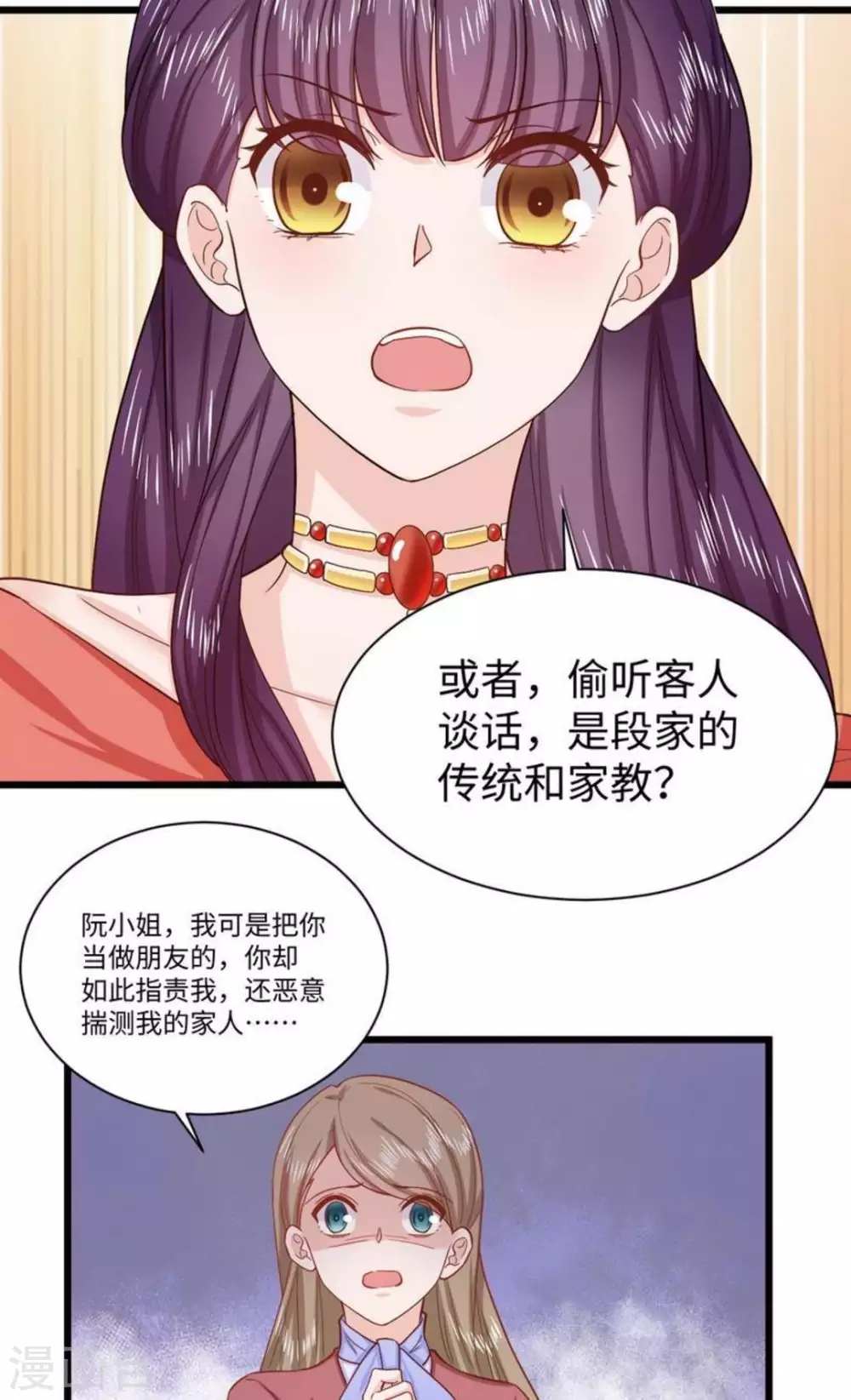 第40话14