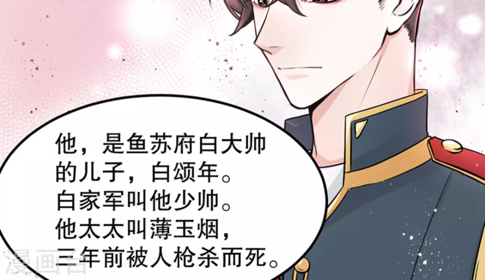 第5话31