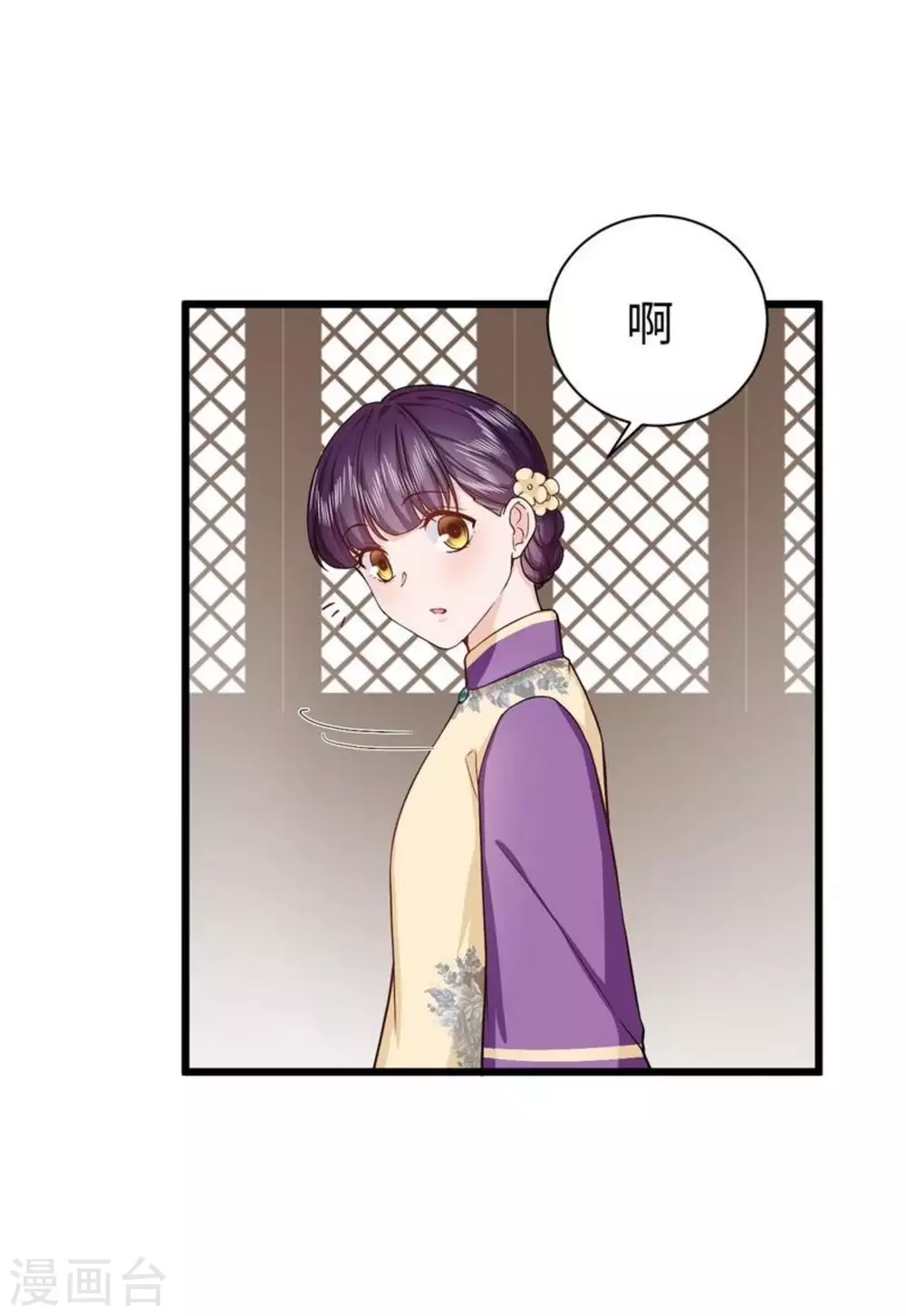 第25话4