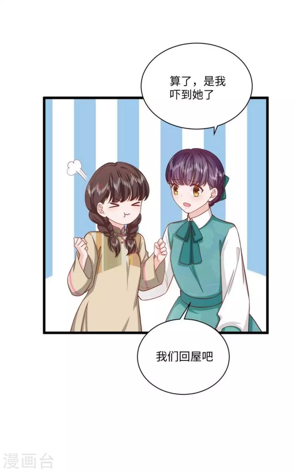 第34话25