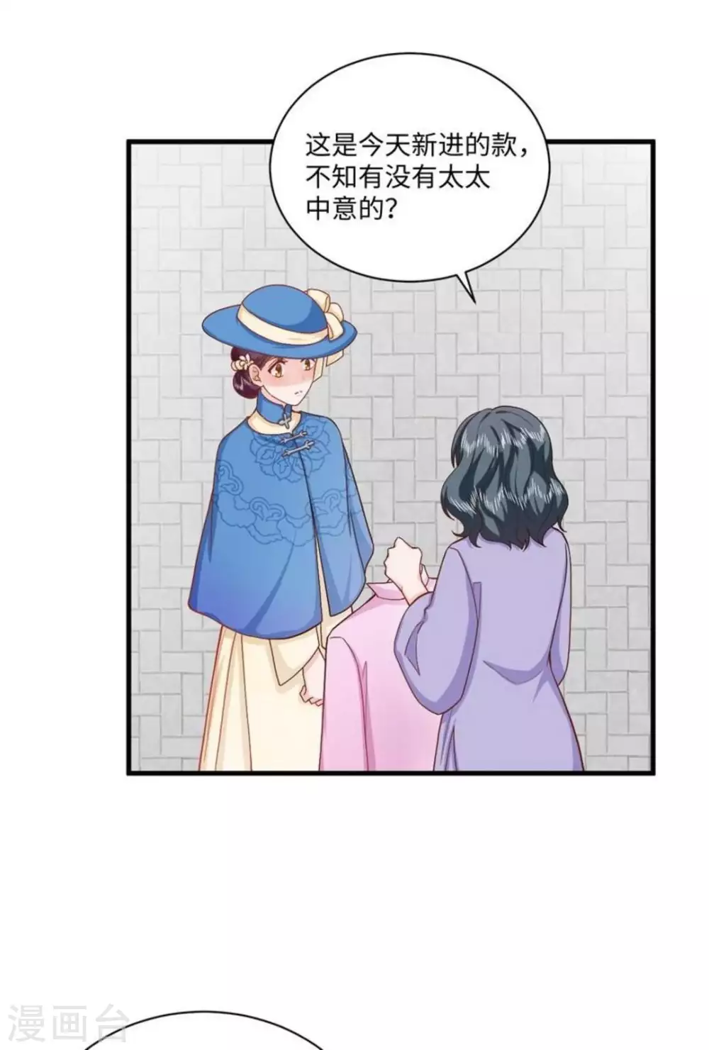 第33话24
