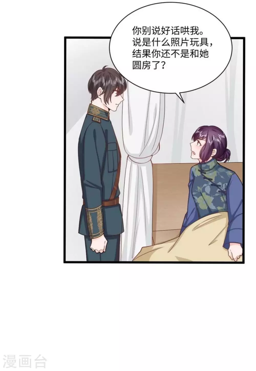 第29话27