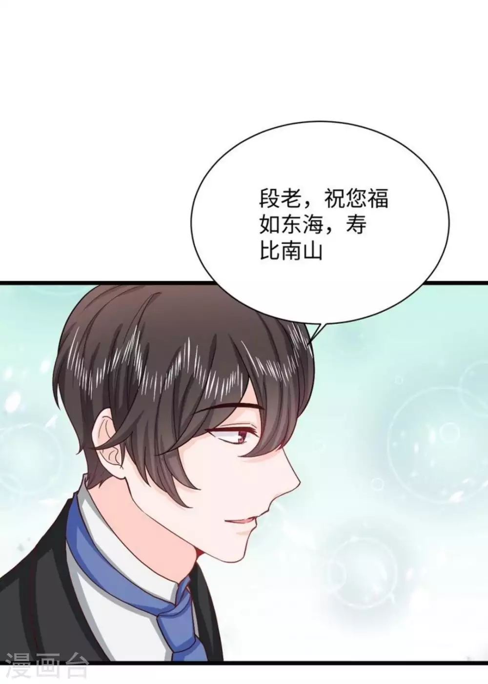 第38话18