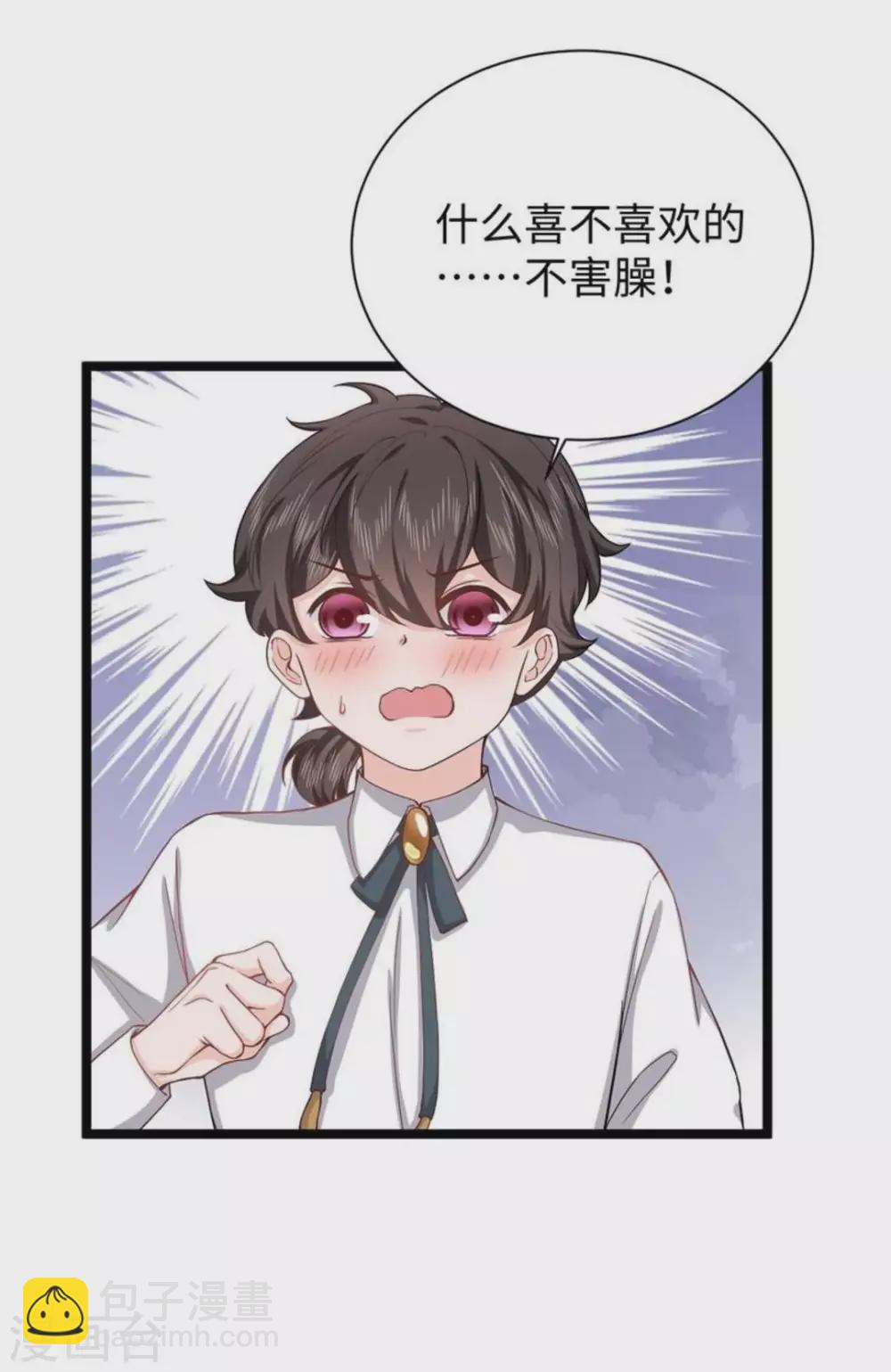 第21话26