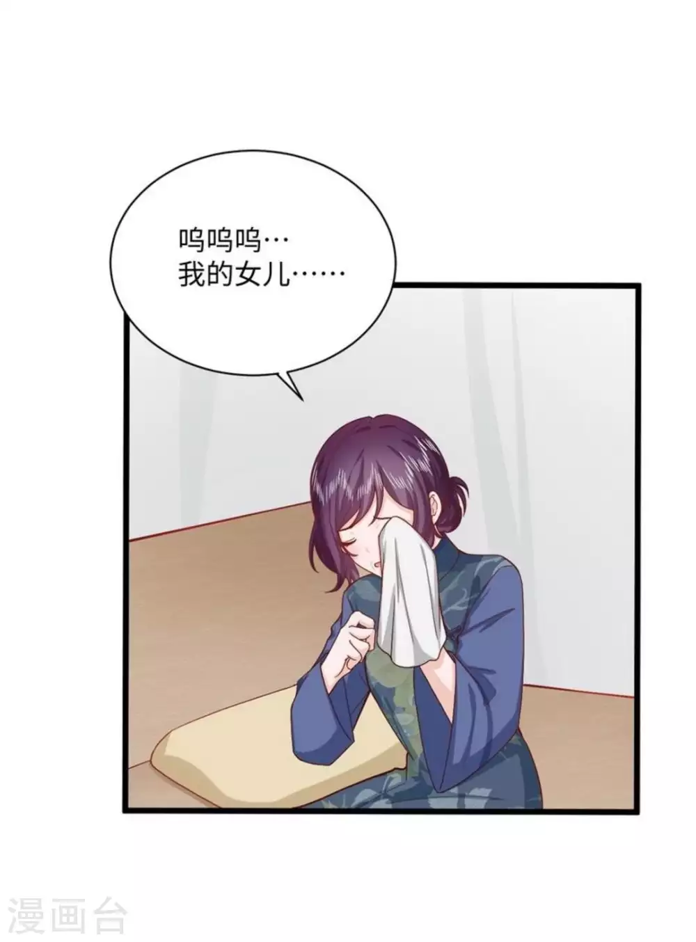 第29话10