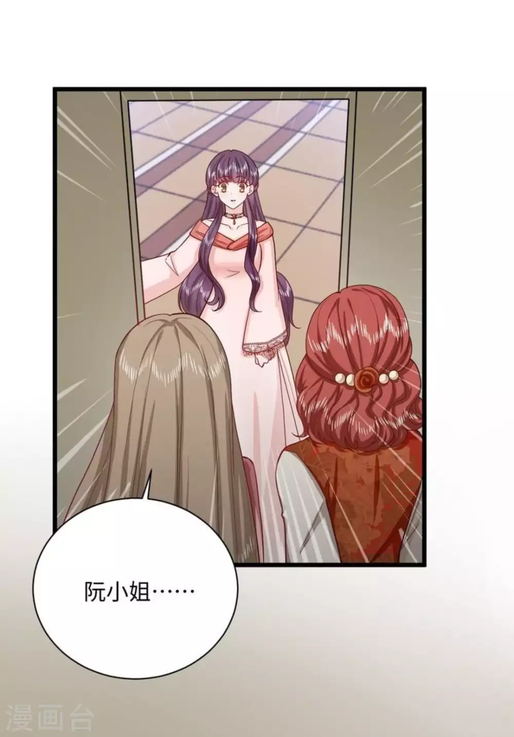 第39话35
