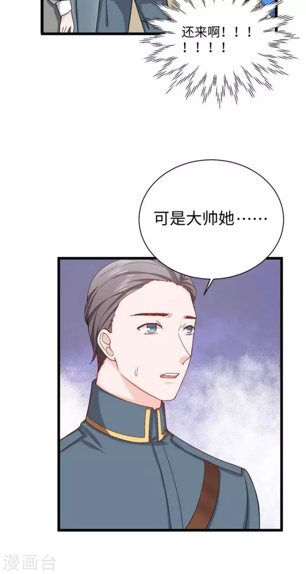 第13话23
