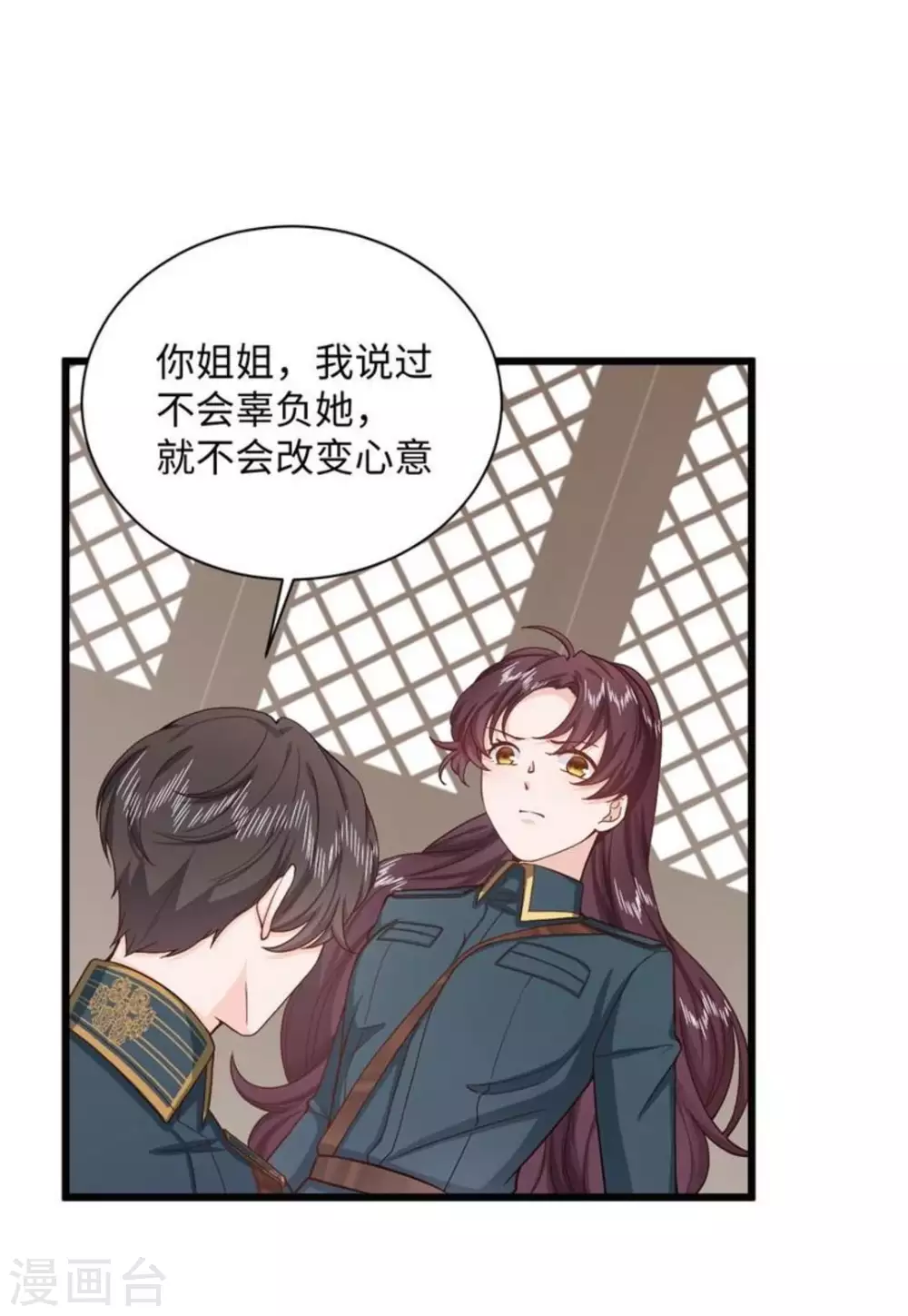第34话15