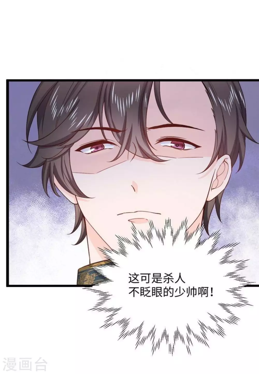 第16话18