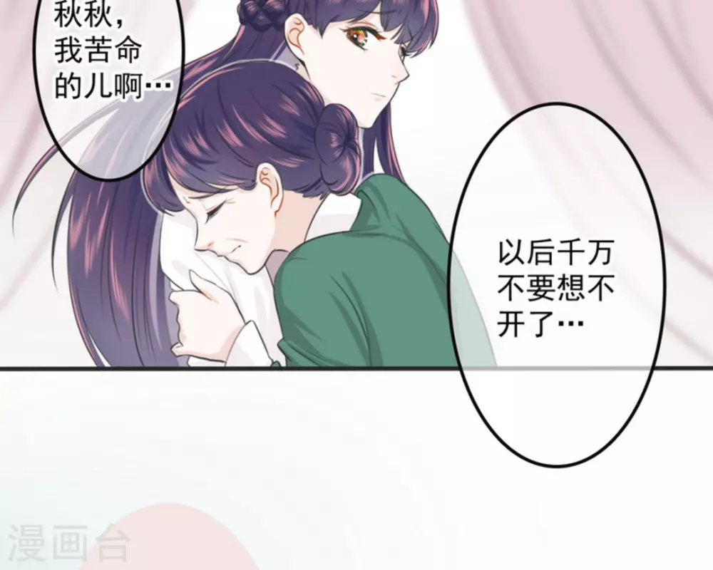 第1话25