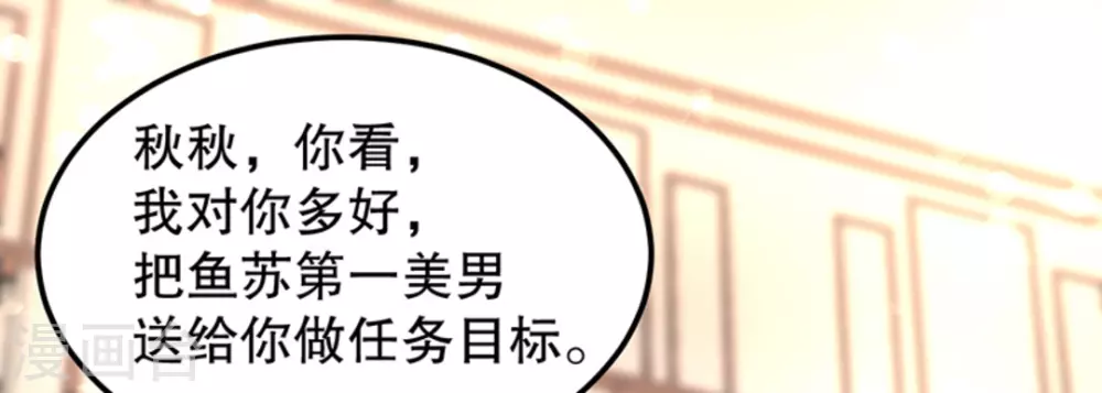 第6话37