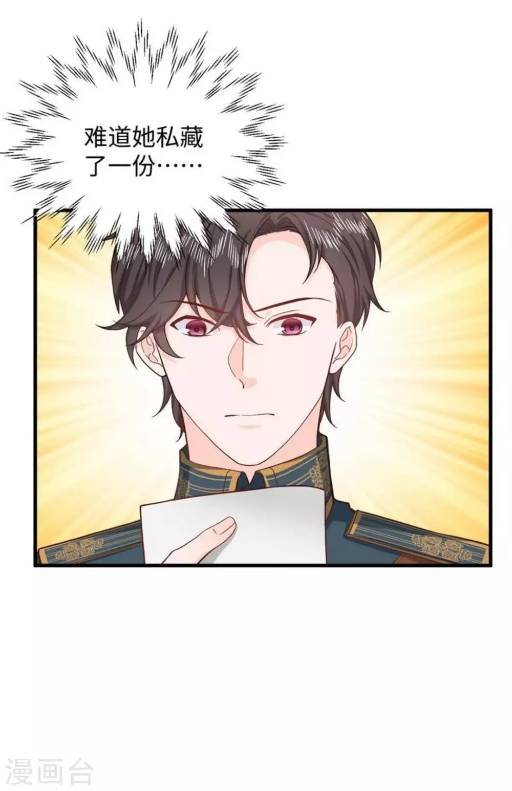 第34话4
