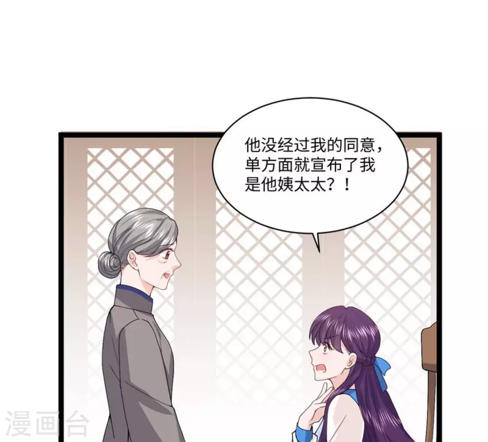 第10话9