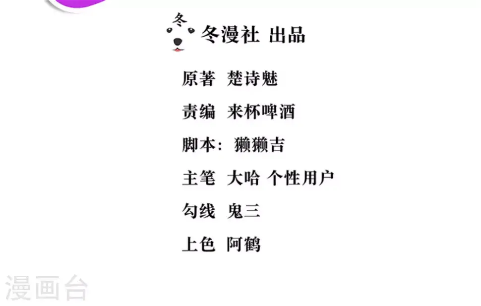 第39话2