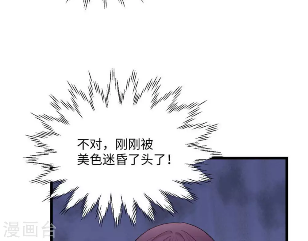 第16话16