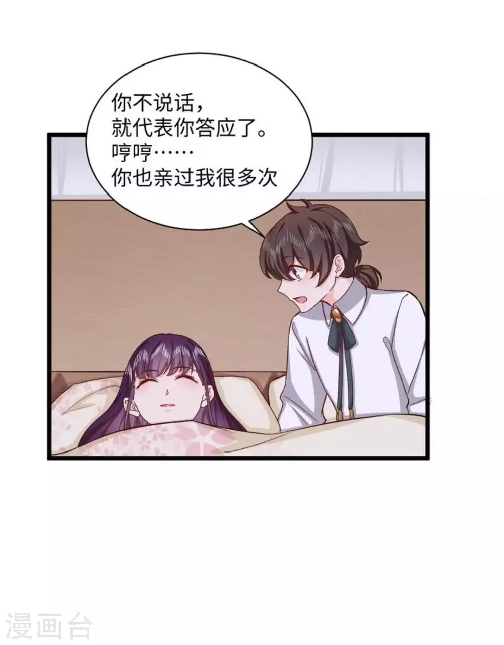 第30话35