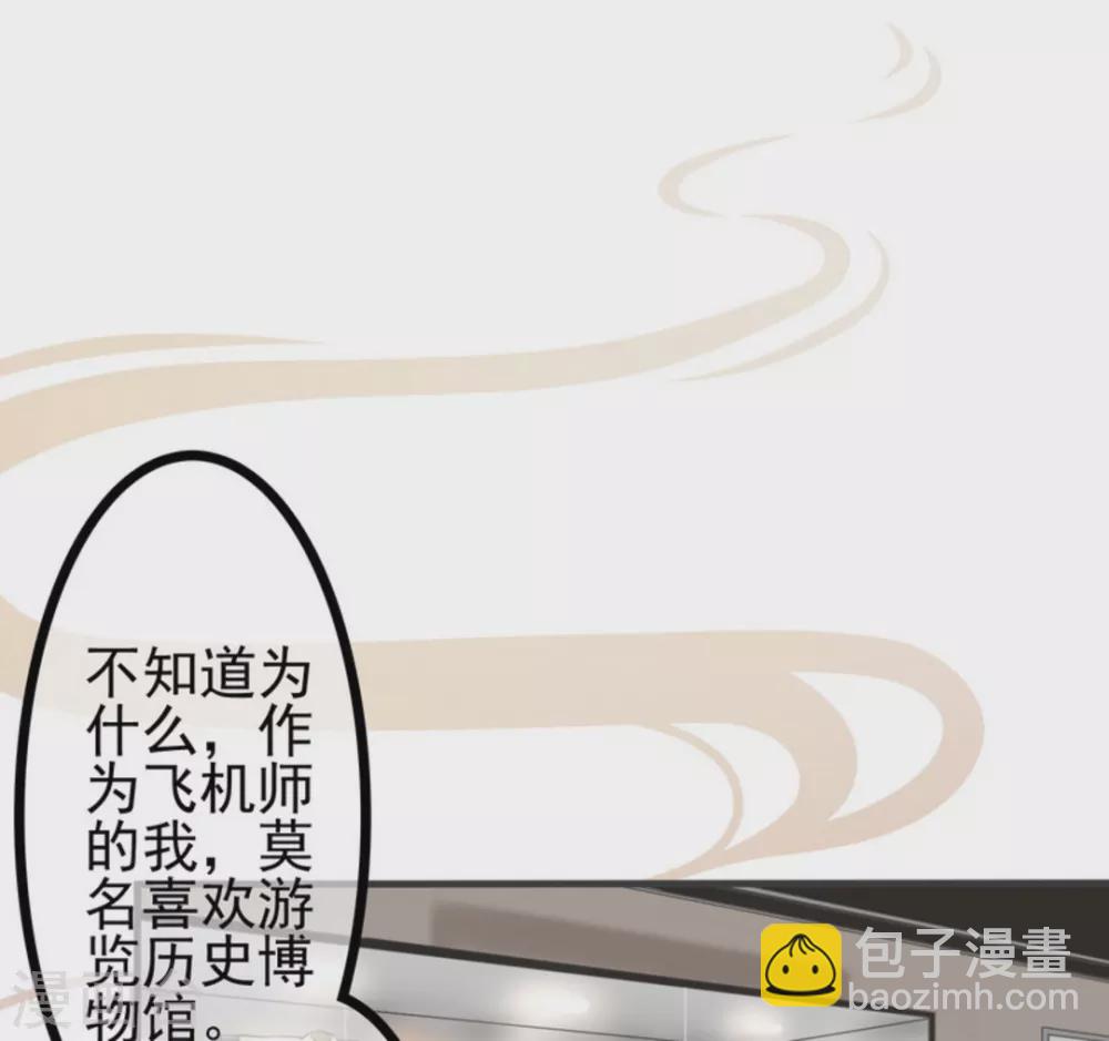 第1话2