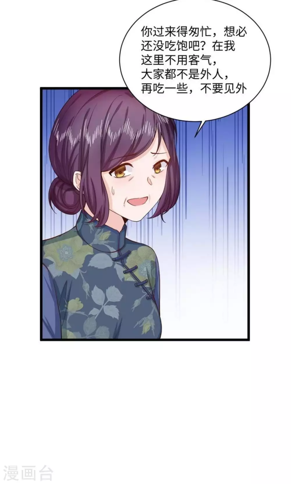 第36话28