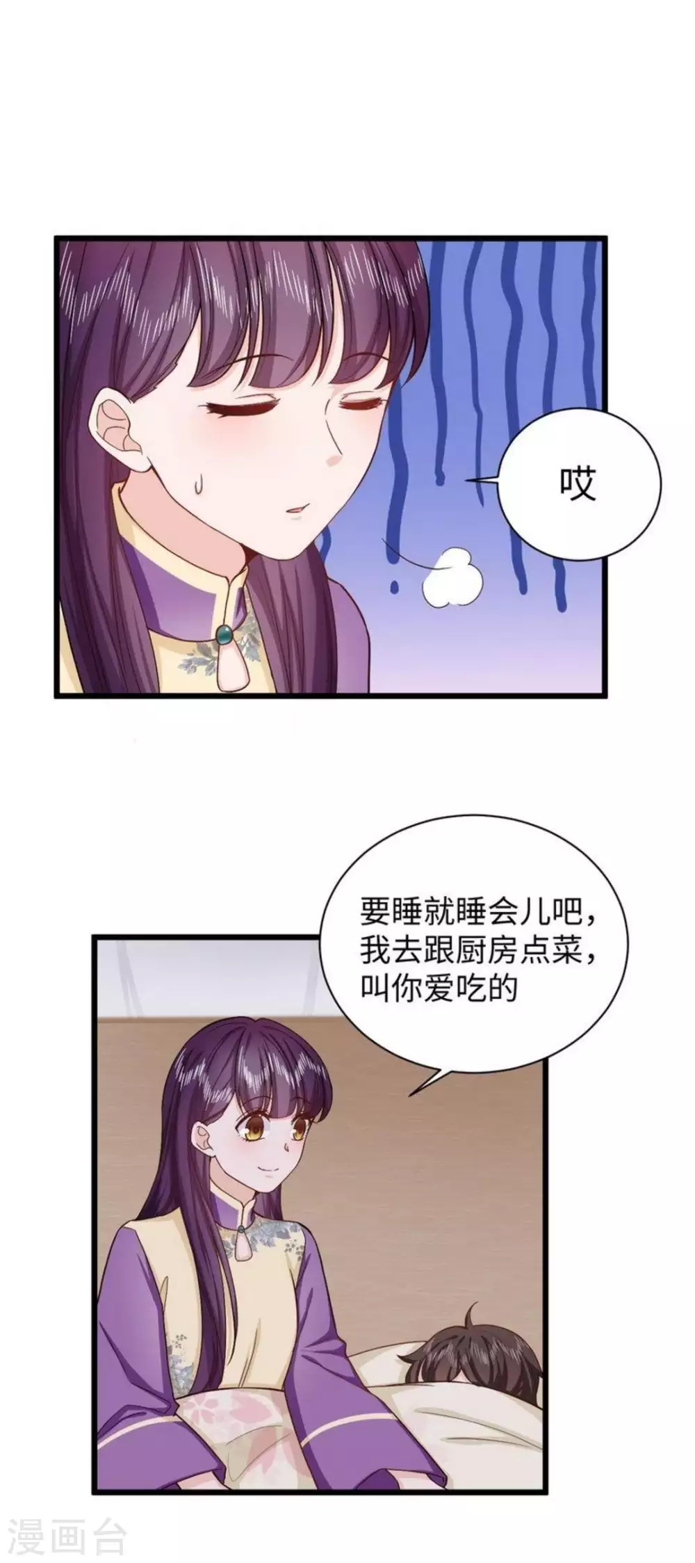 第30话37