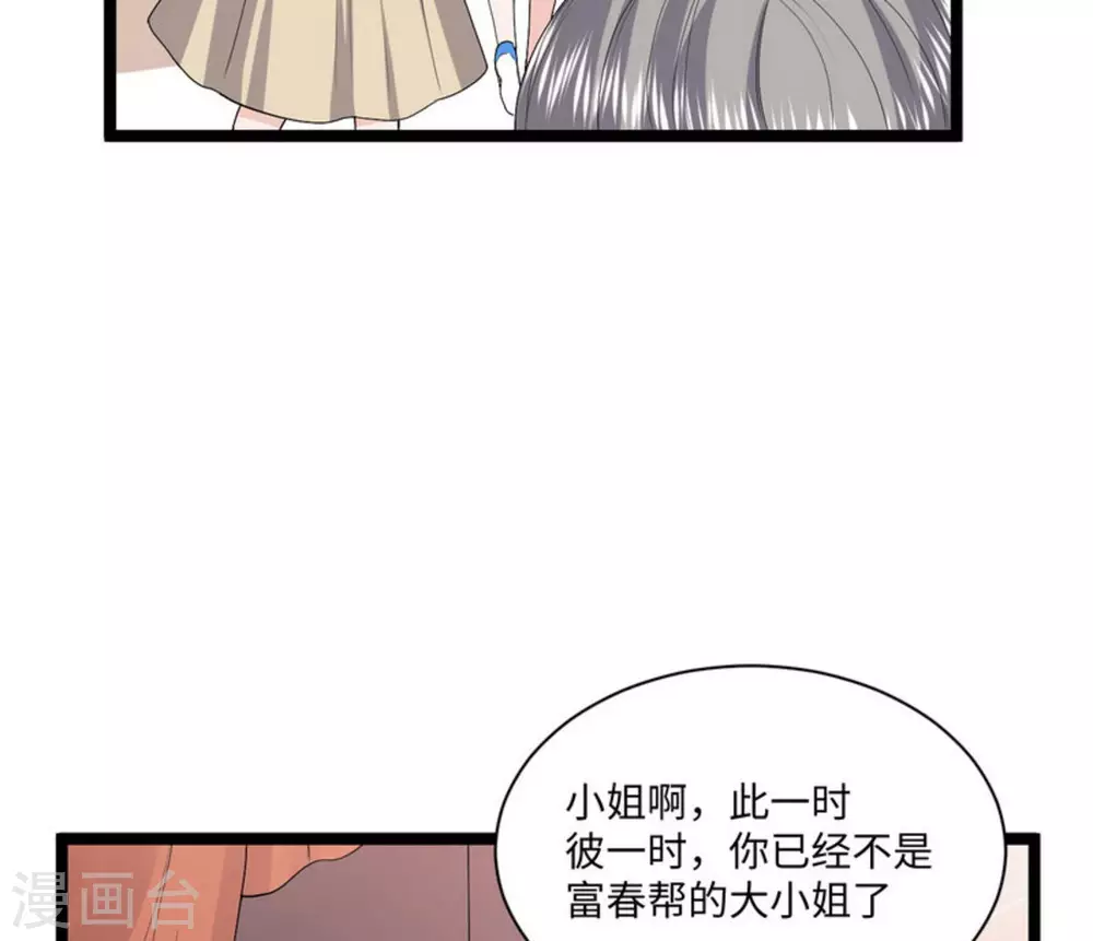 第10话21