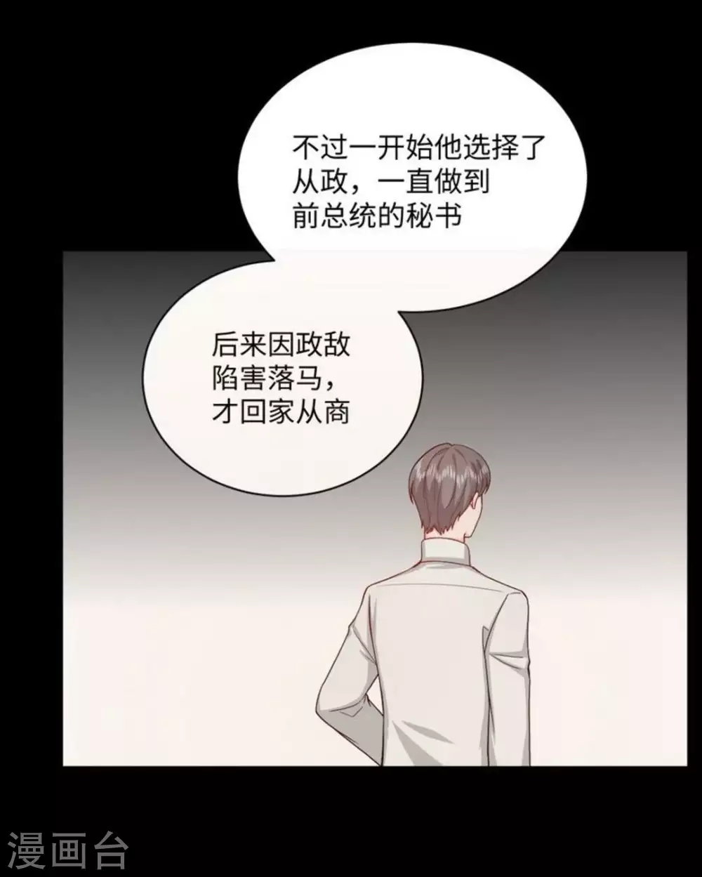 第27话33